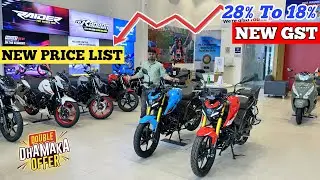 New Price Of All Tvs Bikes & Scooter After GST 2.0 || Tvs Apache 160 Price Drop After New GST Price