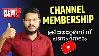 Uncovering the Secret of YouTube Channel Membership in Malayalam ! in Malayalam