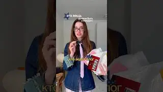 ссылки в тгк @k@kuulesh переходи на канал в шапке профиля📕⭐️ #unboxing #обзор #распаковка #блокнот