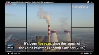CPEC lays solid infrastructure foundation for Pakistan's economy