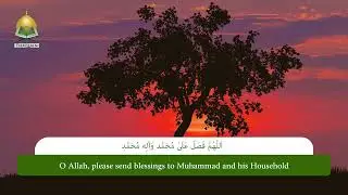 Very Powerful Dua For Rizq By Imam Jafar Sadiq with English Translation