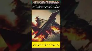 American Neval force F35Jet crashed in California#f35fighterjet Crashed #F35jet Pilte eject#usarmy