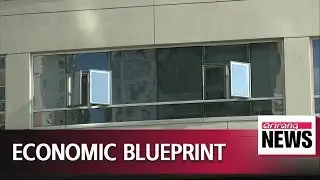South Korean government laids out blueprint for 2019 national budget