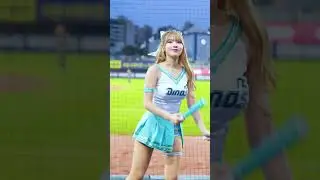 [4K] Ready Get Set GO get it GO~🎶 염세빈 치어리더 직캠