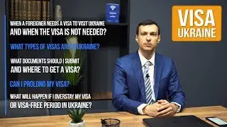 ПОДАТЬ ЗАЯВКУ НА E-VISA В УКРАИНУ | КАК ПОЛУЧИТЬ ДЕЛОВОЕ ПРИГЛАШЕНИЕ И КАРТУ РЕЗИДЕНТА В УКРАИНЕ