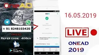 🔴onead 16.05.2019 Earn LIVE Payment Proof Onead Application. OneAD App Proof Tamil. OneAD App
