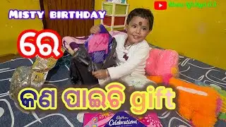 Misty Birthday କଣ ପାଇଚି Gift / Mama LifeStyel 0.3
