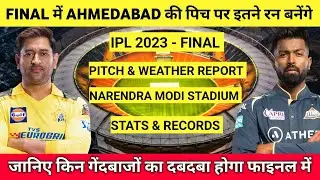 IPL 2023 CSK vs GT Final Pitch Report || Narendra Modi Stadium Ahmedabad Pitch Report || CSK vs GT