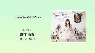 The♡World&rsquo;s♡End - Horie Yui - [ KAN/ROM/TH Lyrics ]