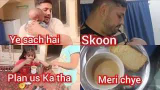 Ye sach hai plan us Ka tha skoon meri chye