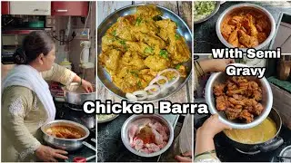 Chicken Barra With Semi Silky Smooth Gravy | Chicken Barrah Recipe | Afroz Kitchen