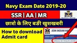 Navy SSR AA MR Exam Date Declared // Admit card Download