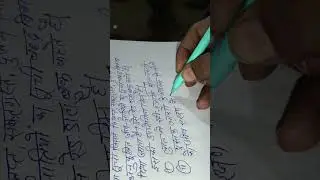 Biology ka important question रेड डाटा बुक kay h