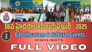 Balothsavam & Cultural Events of 2nd Day of 38th Hyderabad Book Fair 2025 ||  19th-29th Dec 2025
