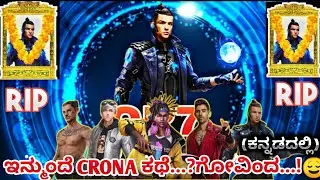 CRONO,K,THIVA,D-BEE,MAXIM SKIL CHENGES | ALL CHARACTER ABILITY CHANGE IN OB31 UPDATED IN KANNADA