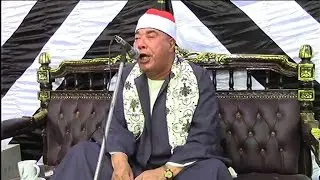 الشيخ خضر احمد مصطفى الختام عزاء حرم المرحوم عبد العليم زاد الدين بير شمس الباجور منوفيه 29-5-2015