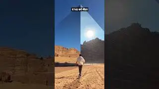 invisible building in Saudi arabia