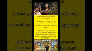 திவ்யா கணேஷ் தான் வின்னரா? #divya #bb9winner #biggboss9 #biggbosstamil #viral
