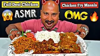 Full Desi Chicken ASMR | Ulhas Kamathe | Chicken Leg Piece
