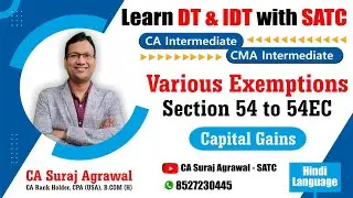 Capital Gains | Various Exemptions | Section 54, Section 54B, Section 50EC