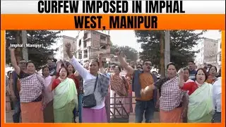 Curfew Imposed in Imphal West Amid Manipur Violence | News9