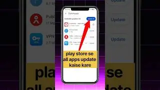 Play Store Se apps ko update kaise karen | How to update Play Store available apps #shorts