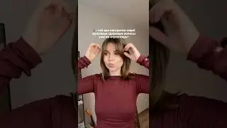 НЕ СТРИГИ КАРЕ, ПОТОМ НЕ ОТРАСТИШЬ ВОЛОСЫ #hairtok #каре #укладкаволос