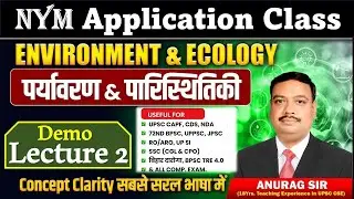 DEMO lecture 2, Environment & Ecology | UPSC CAPF/CDS/NDA,72nd BPSC, UPPSC, ROARO, UPSI | Anurag Sir