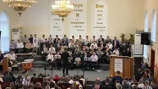 Вот Он идет