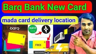 🔹 Barq Bank New Mada Card Apply Online | Free Delivery Available