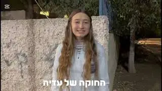 עמיקם בנים סניף מעלות-המצב של הסניף