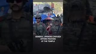 WATCH: Indian Army Chief Offers Prayers At Kedarnath Temple | Subscribe to Firstpost | N18G