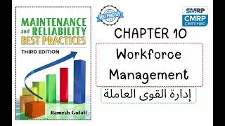 Chapter 10 Workforce Management  بودكاست الحلقة العاشرة