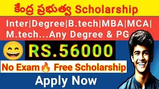₹56000 Central Govt Scholarship 2025 😍 | Inter to PG Students Eligible | No Exam | Apply Now