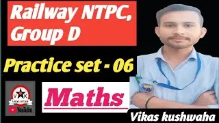 Math practice set 06 Railway NTPC, Group D, Delhi Police math Vicky Study - By Vikas Kushwaha