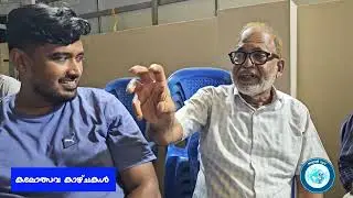 EP : 02 കലോത്സവ കാഴ്ചകൾ
