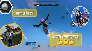 🤯🤯 এতগুলো কিলের পরেও 2nd 😭😭 
