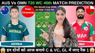 AUS vs OMN Today Match Prediction | AUS vs OMN Dream11 Prediction | T20 World Cup 2026 40th Match