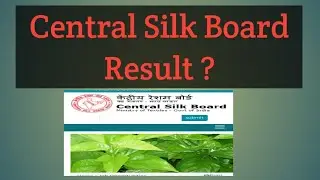 Central silk board Result update UDC #CENTRALSILKBOARD #update #udc #Result