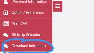 इंटीमेशन लेटर कैसे डाउनलोड करें||How to download Intimation letter 2021||