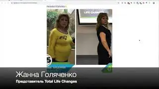 Честно о чае ИАСО. Его состав и действие. Результаты от применения