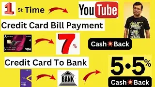 🛑Credit Card To Bank  Transfer 🔥 Credit Card Bill Payment Offer🔥New Offer 🔥
