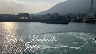 A Day in a Ferry | Trip to Kumamoto Japan 熊本フェリー