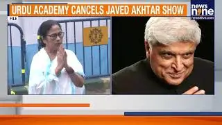 Kolkata Urdu Event Cancelled | Govt Bowed to Islamist Protests Against Javed Akhtar | News9
