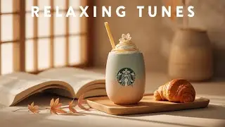 Осенние Джазовые Мелодии 🍂 Музыка для Кофе Starbucks Для Расслабления, Работы