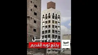الإعلان عن تطوير 