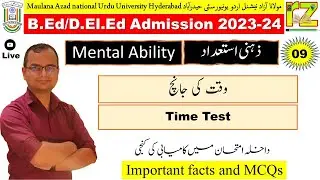 09, Analogy-مشابہت | Reasoning - ذہنی استعداد | MANUU B.Ed D.El.Ed-2023 | #RizwanZahir #MANUU