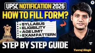 UPSC Notification 2026 | Application Form | Syllabus, Eligibility, Exam Pattern | Full Details