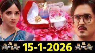Anjali or Abhay ki sagayi ka din agya | Advocate Anjali Awasthi Promo | 15-1-2026