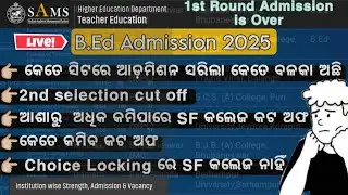 ODISHA BED 1ST ROUND ADMISSION OVER|NO. OF VACCANT SEATS|SLIDE UP CHANCES|#bedadmission2025